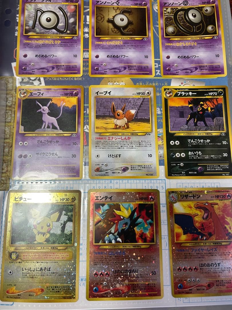 ポケモンカード プレミアムファイル2 オマケ付き！