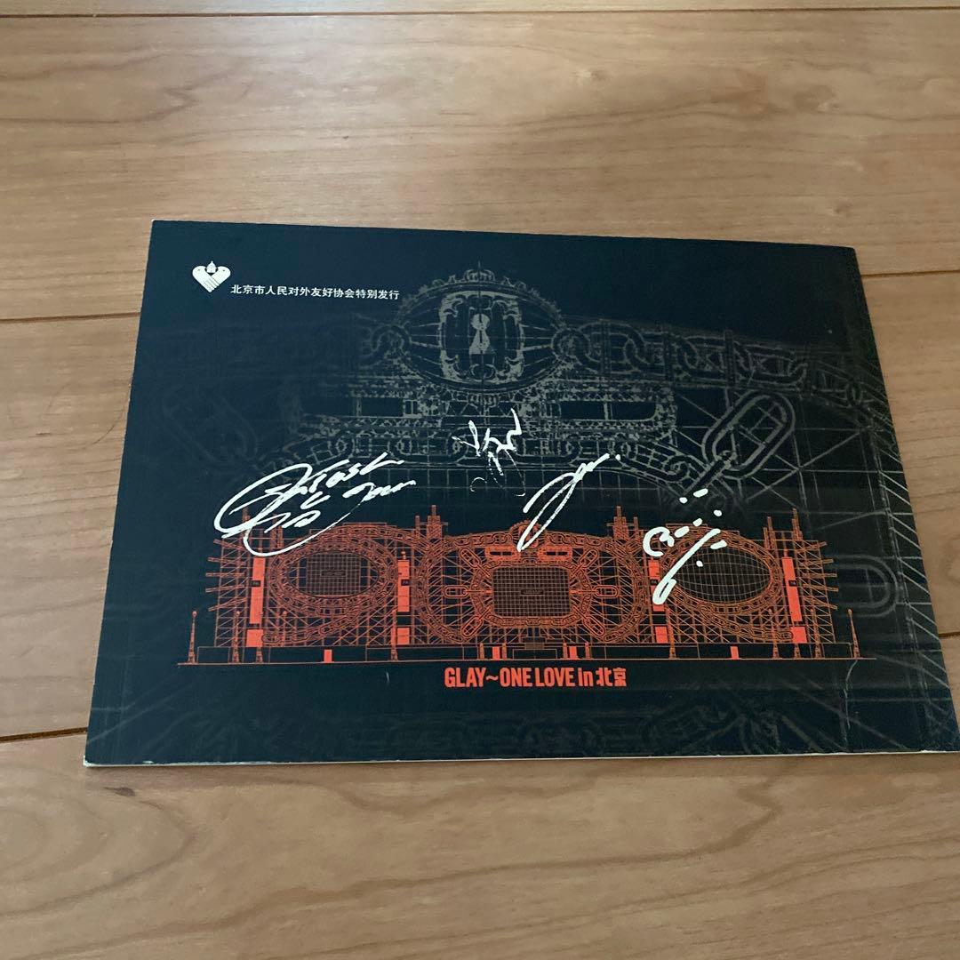 GLAY ONE LOVE in 北京 記念切手