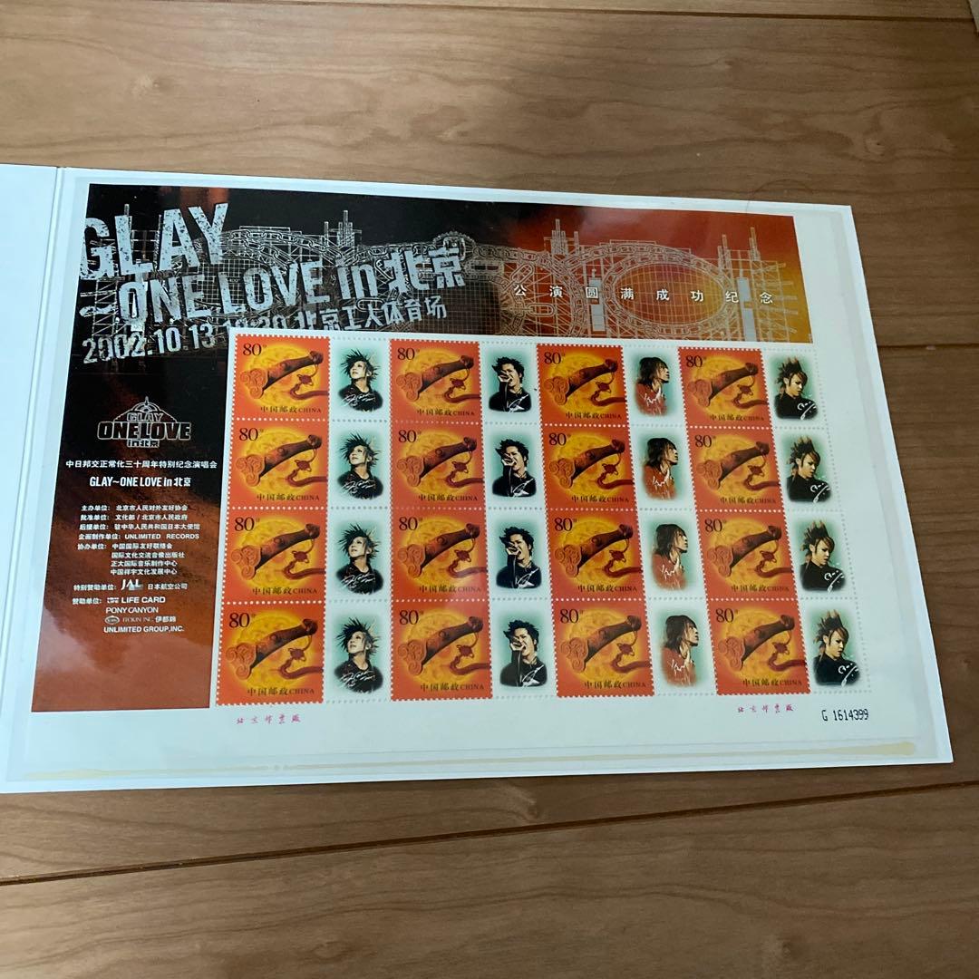 GLAY ONE LOVE in 北京 記念切手