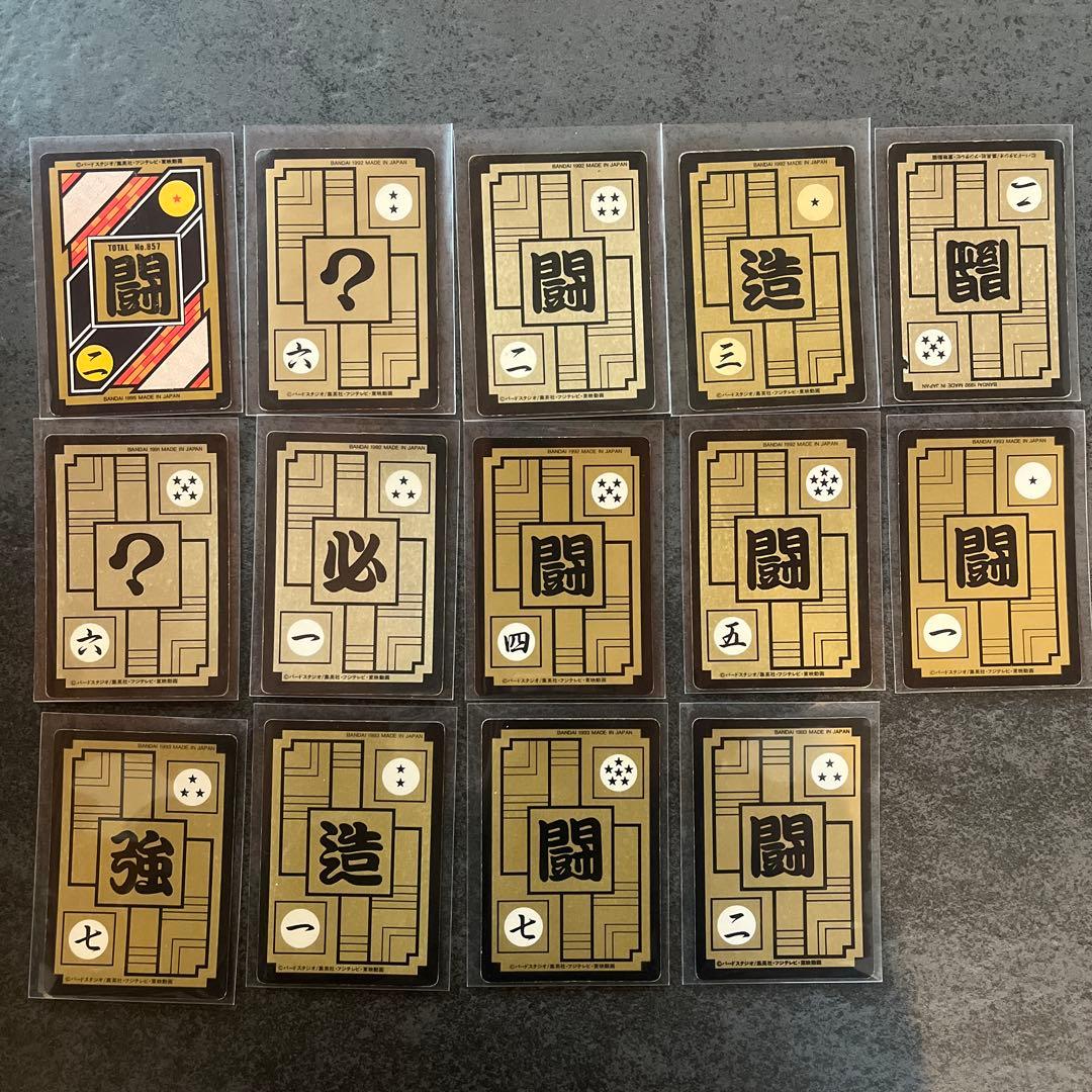 ドラゴンボールカードダス　500枚セット