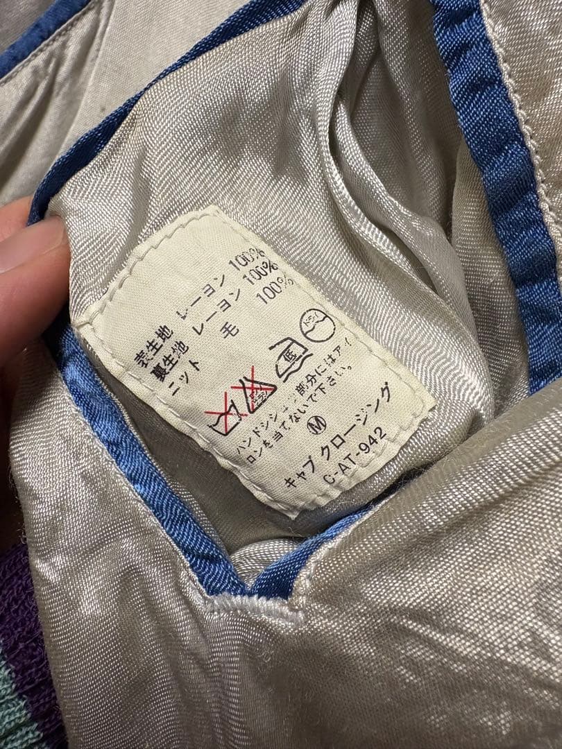 リバーシブル スカジャン ヴィンテージ ボロ 襤褸 BORO ボロの美額