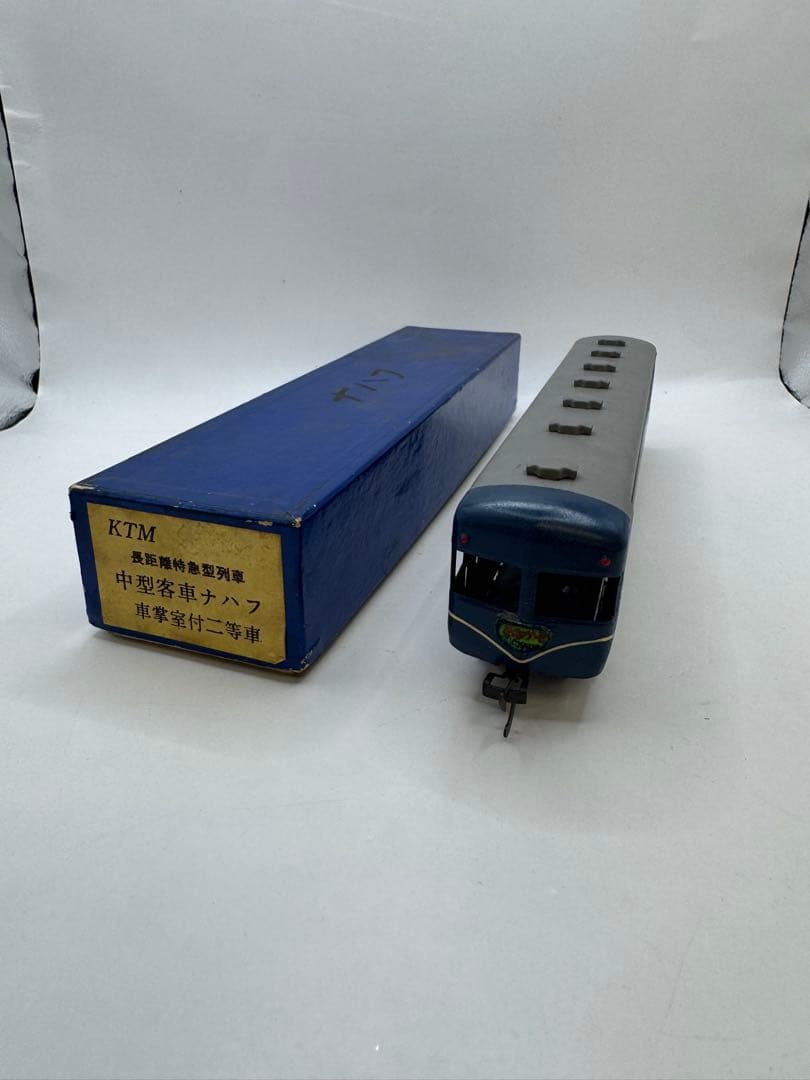 KTM カツミ 中型客車 ナハフ ナハニ ナハ 3両セット HOゲージ 鉄道模型