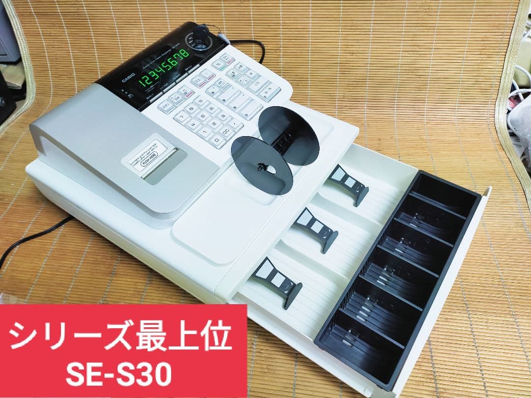 ブランド 品 通販家具・インテリア - カシオレジスター SE-S30 人気