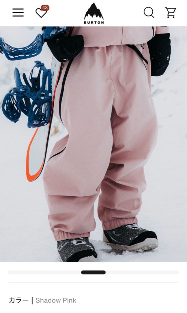 Burton フューチャートラスト 3L パンツ Mサイズ - メルカリ