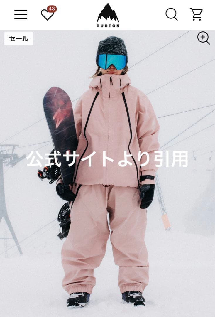 Burton フューチャートラスト 3L パンツ Mサイズ - メルカリ