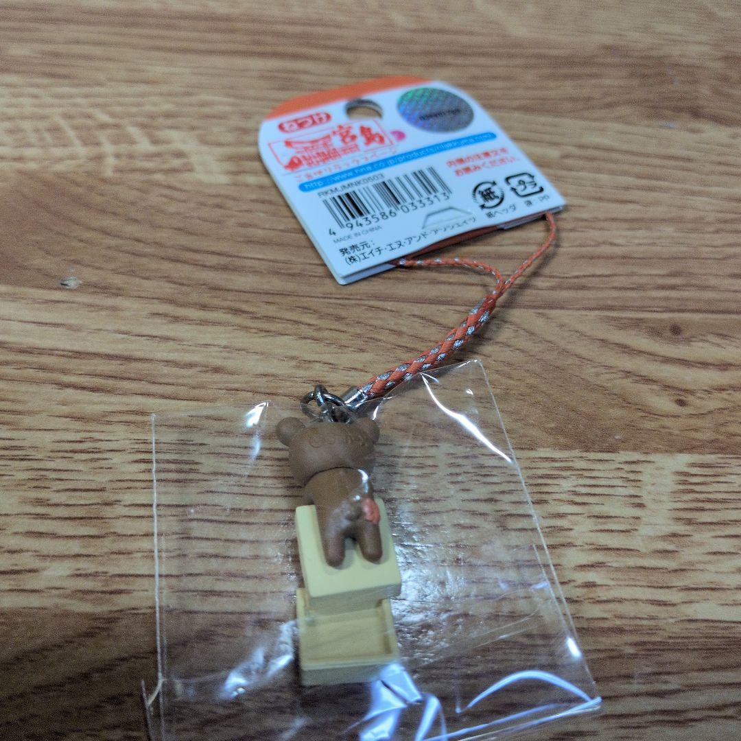 リラックマ まとめ売り15点セット