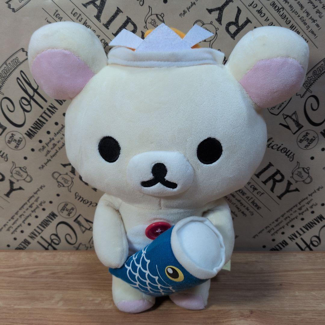 リラックマ まとめ売り15点セット