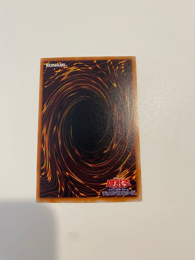 遊戯王　1軍コレクション　完美品　不死王リッチー　レリーフ　2期