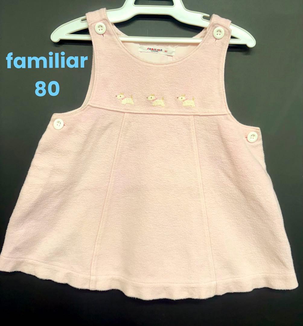 Familiar ファミリア ベビーピンク ワンピース 80 - メルカリ