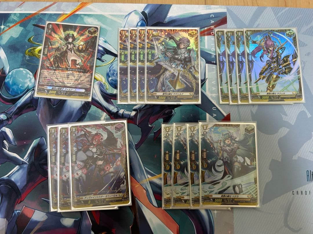 ヴァンガード エイゼルデッキ FFR、FR 高レアリティ - メルカリ