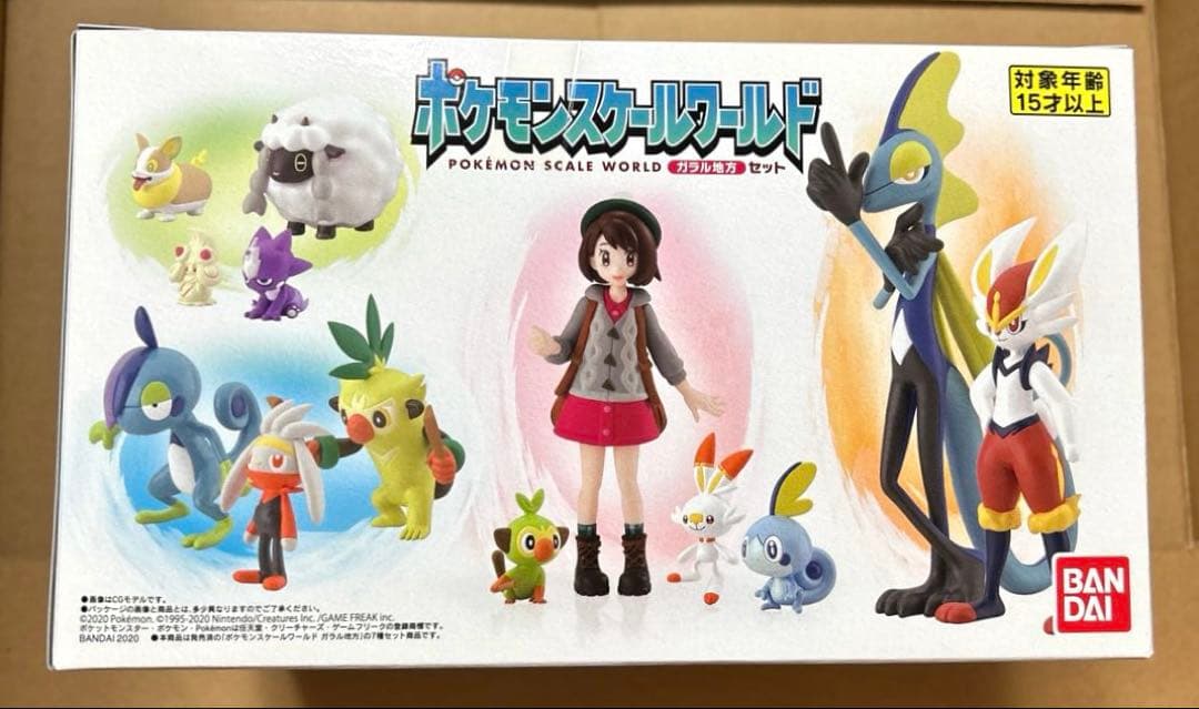 ポケモンスケールワールド ガラル地方セット ゴリランダー