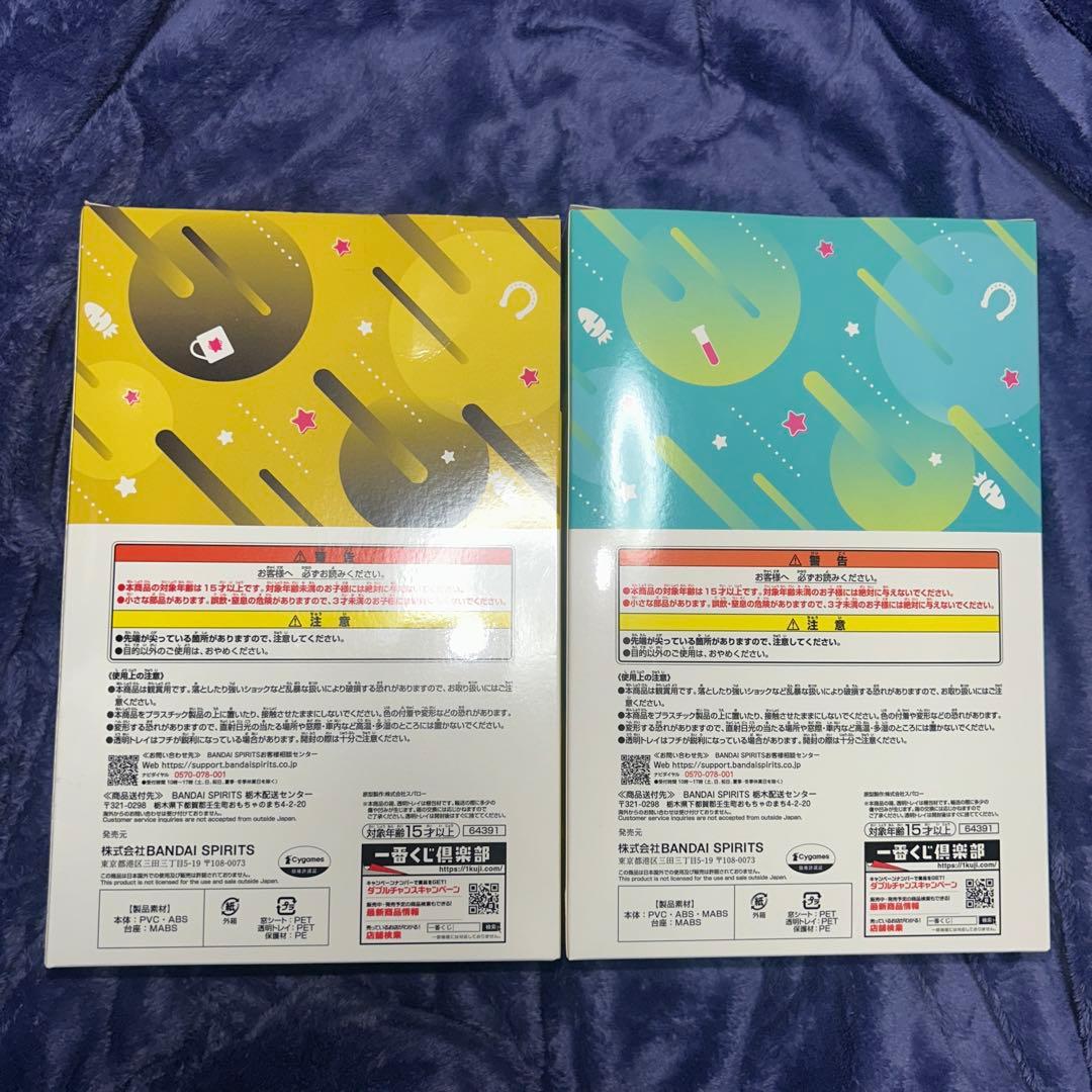 ウマ娘 一番くじ アグネスタキオン マンハッタンカフェ