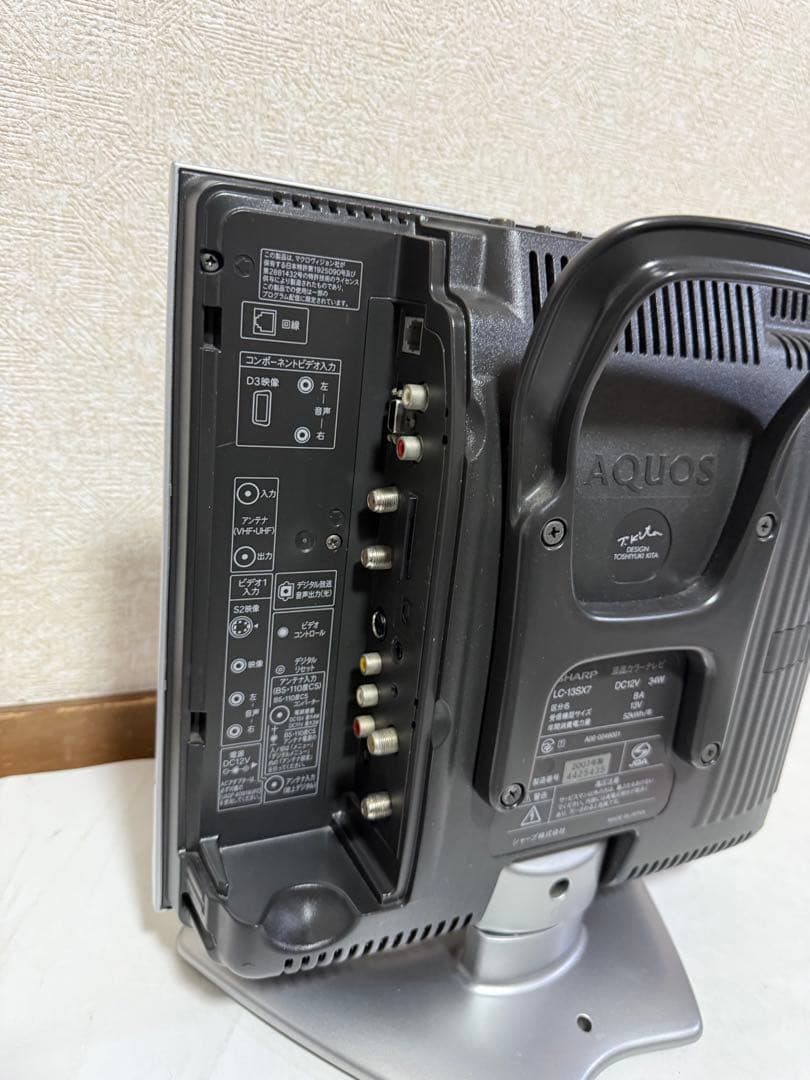 SHARP 液晶テレビ AQUOS LC-13SX7 レトロゲーム モニター - メルカリ