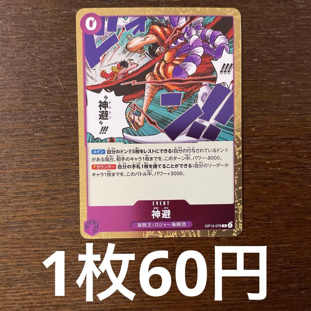 ring様 リクエスト 2点 まとめ商品 - メルカリ