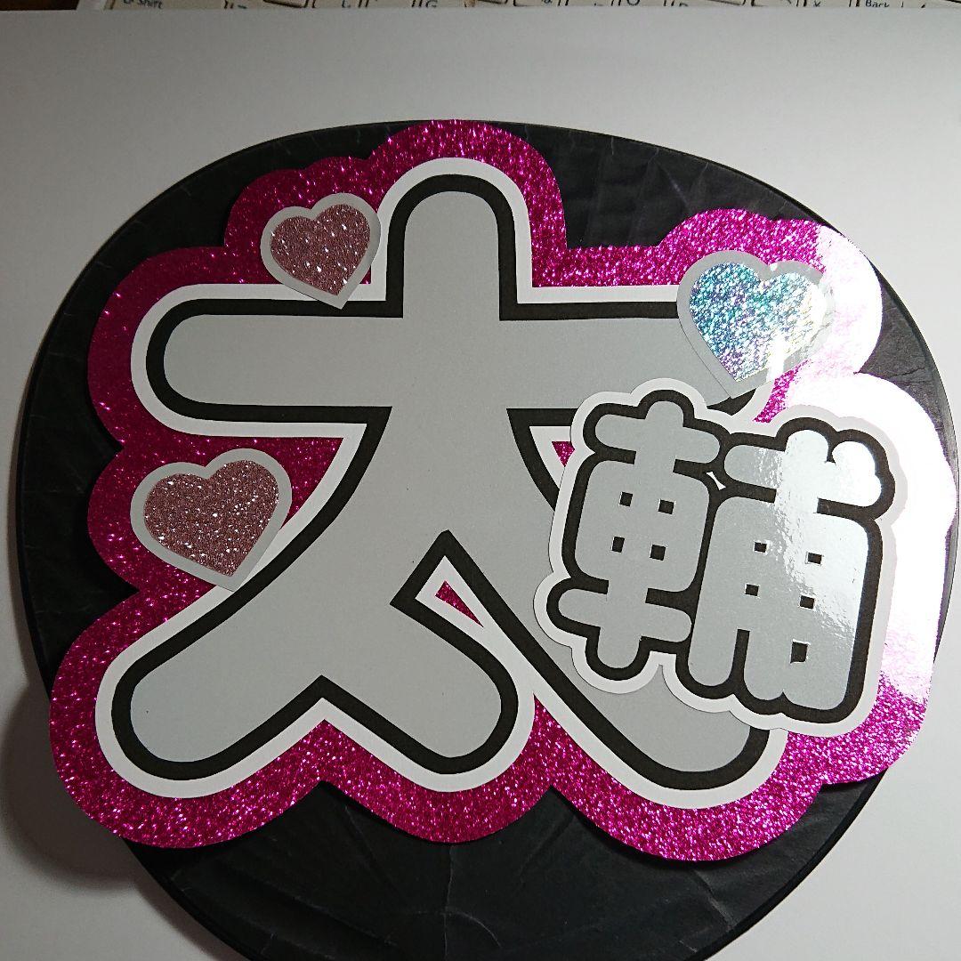 S♡さま確認ページ♡