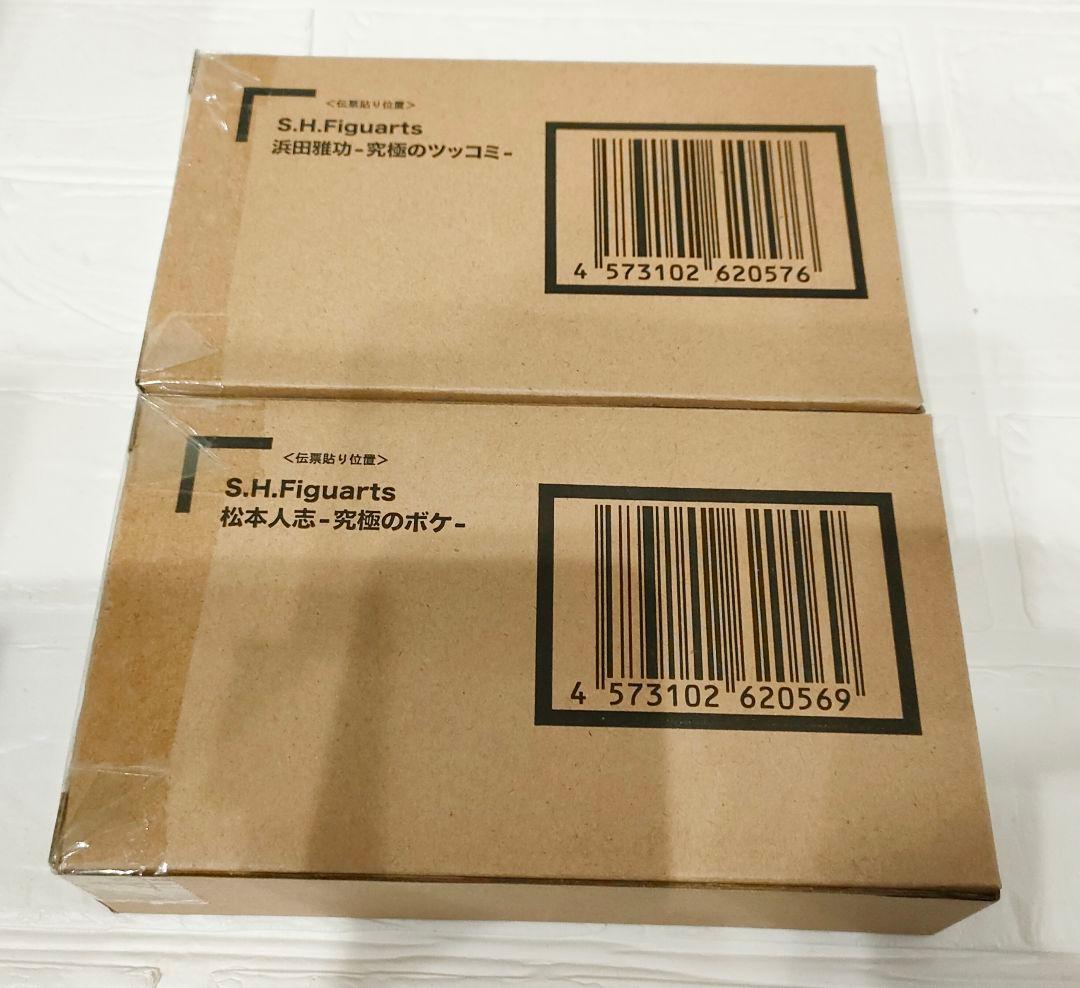 S.H.Figuarts　松本人志　浜田雅功　フィギュア