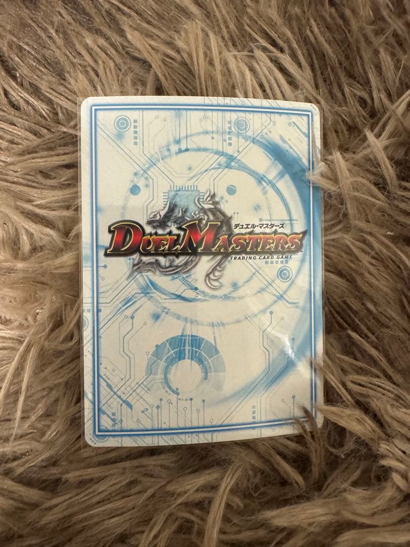 デュエルマスターズ引退品 111枚 - メルカリ