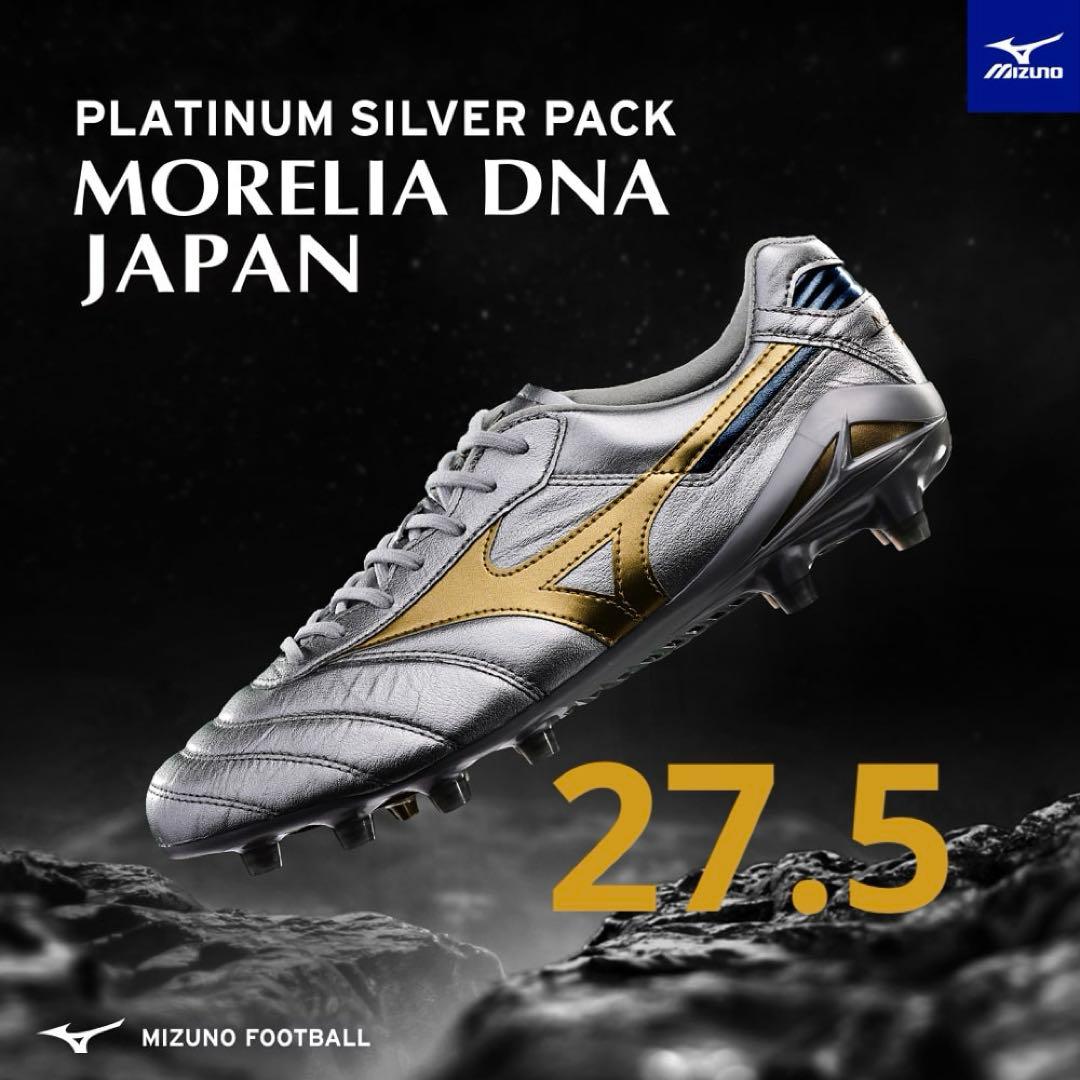 ミズノ モレリア DNA JAPAN 27.5 - メルカリ