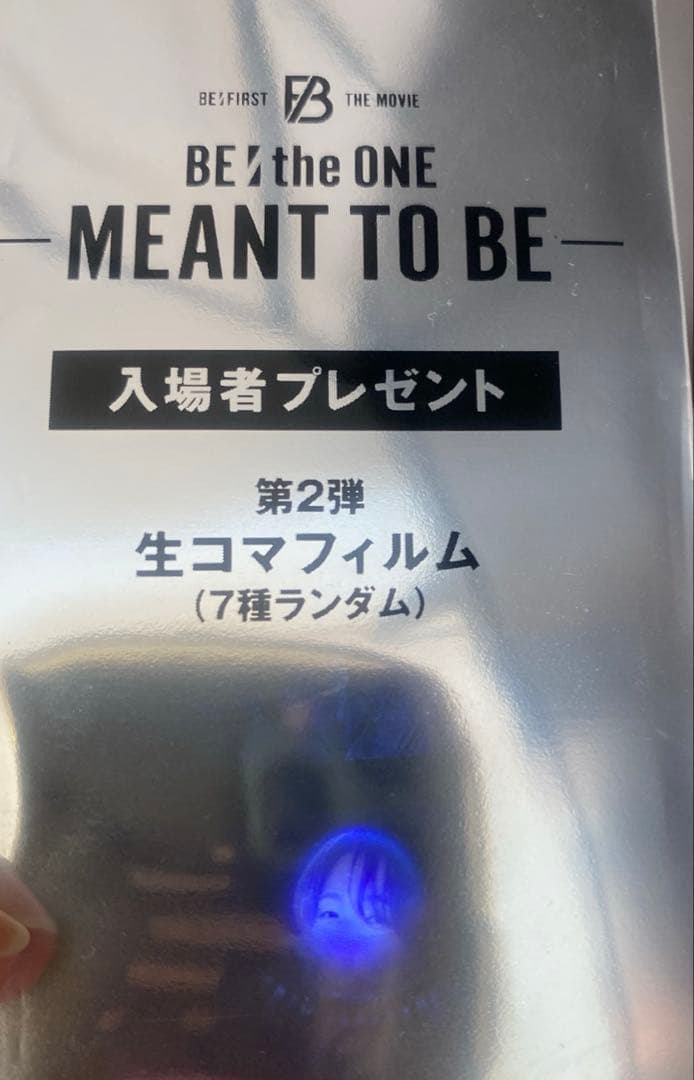 BE:FIRST JUNON グッズまとめ