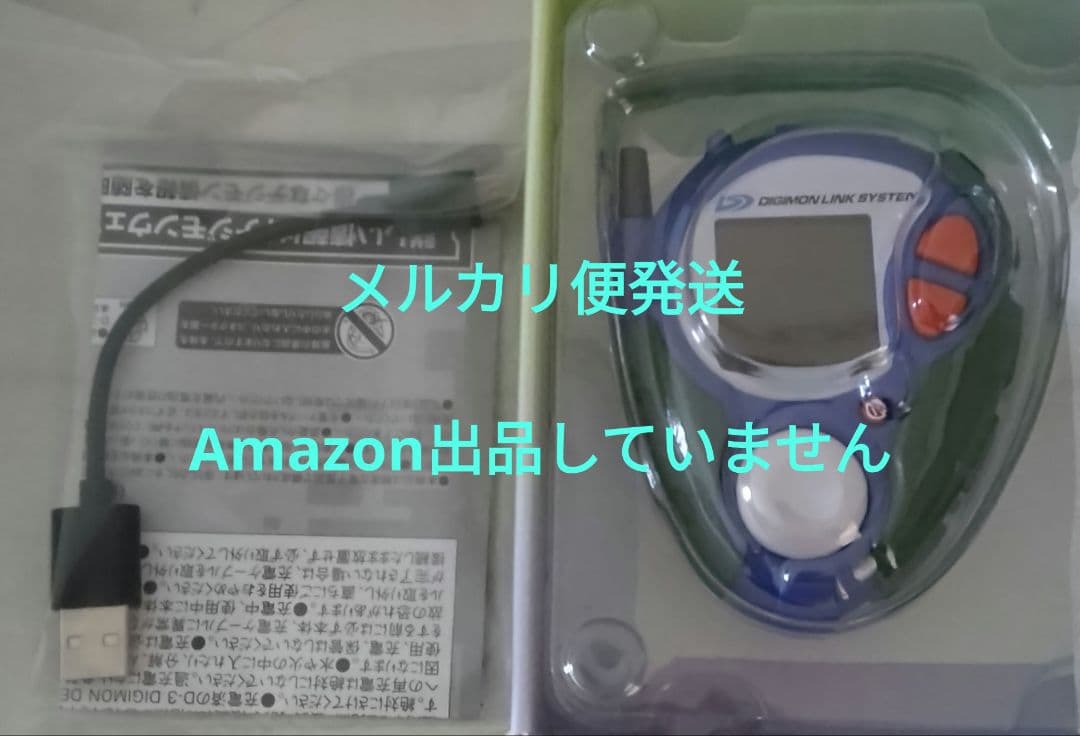 D-3 25th パイルドラモンカラー ほぼ未使用 アートブック&フィギュア欠品