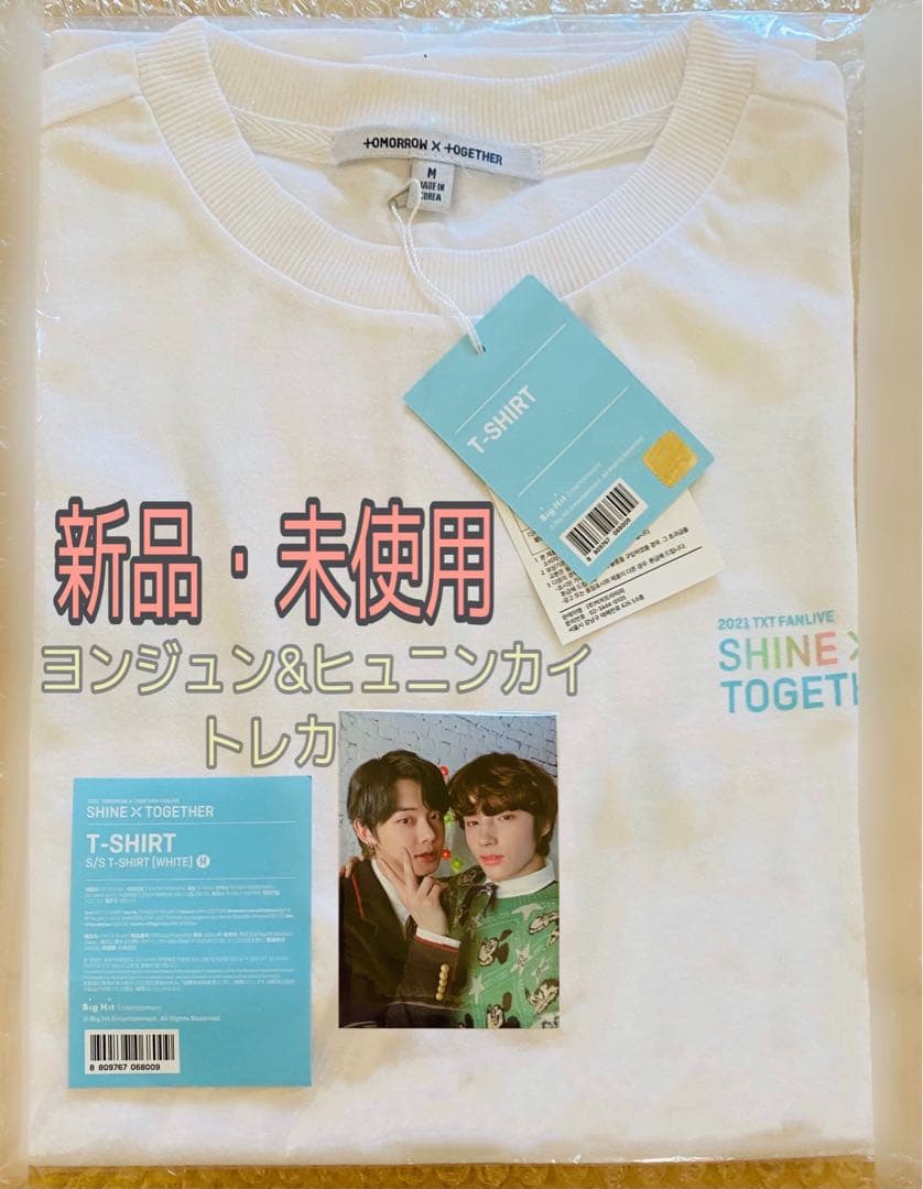 TXT FANLIVE Tシャツ トレカ ヨンジュン ヒュニンカイ txt membership 幼少期 トレカ ヨンジュン スビン ヒュニンカイ - メルカリ