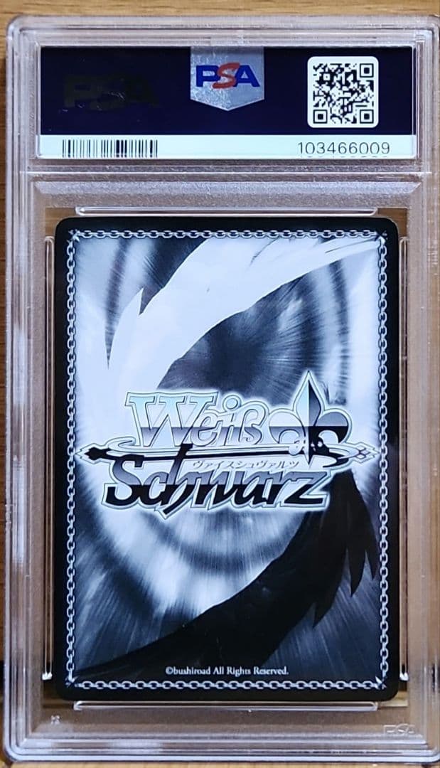 ヴァイスシュバルツ　青ブタ　プチデビル先輩　古賀朋絵　SP PSA10