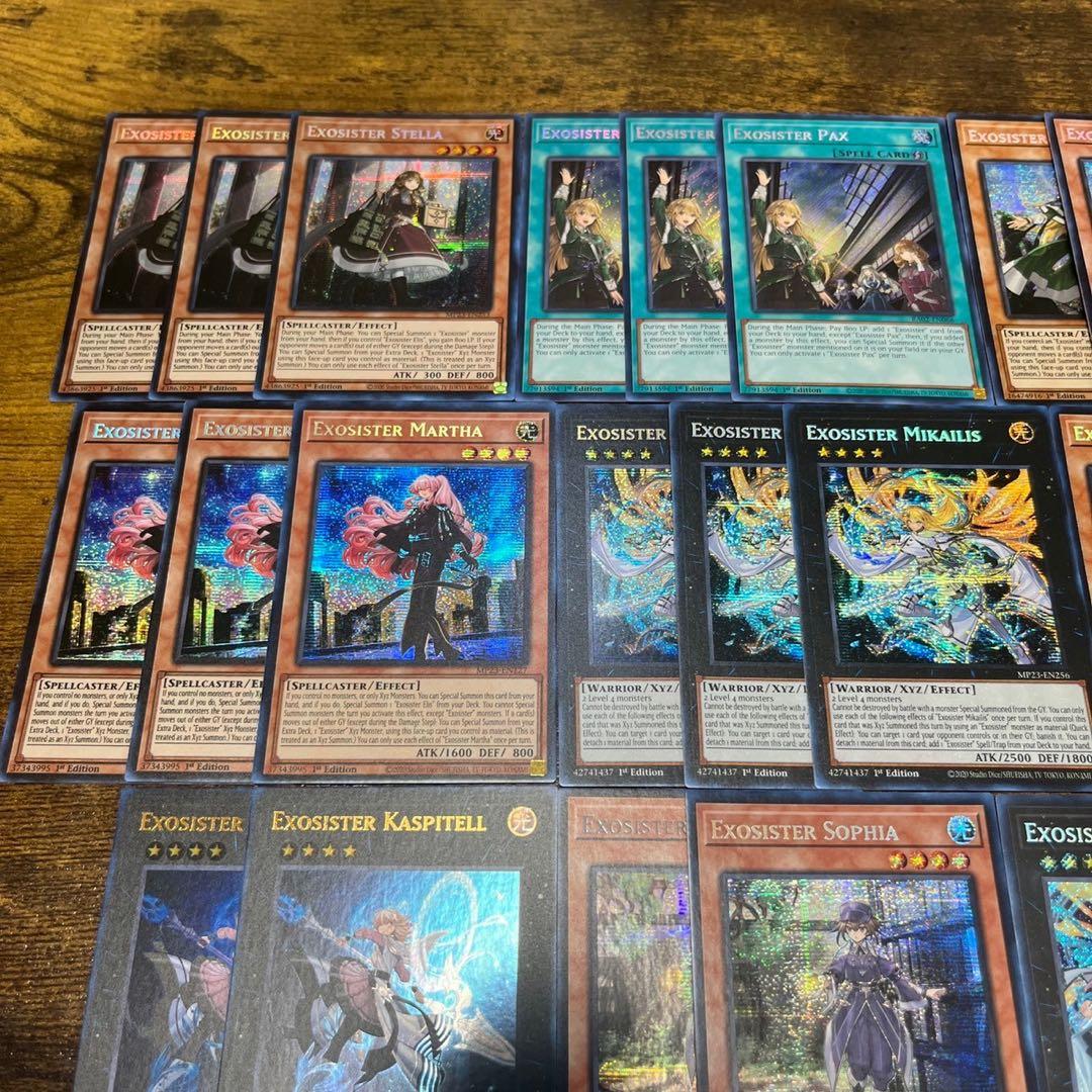 遊戯王【英語版】エクソシスター‼️デッキパーツ ウル&シク 23枚セッ