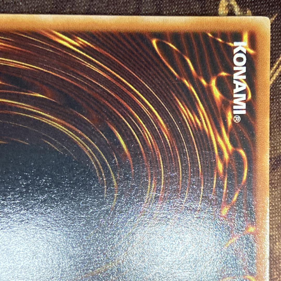 【特価】 極美品級 2期 2000年 青眼の白龍 ウルトラレア 青眼の白龍伝説