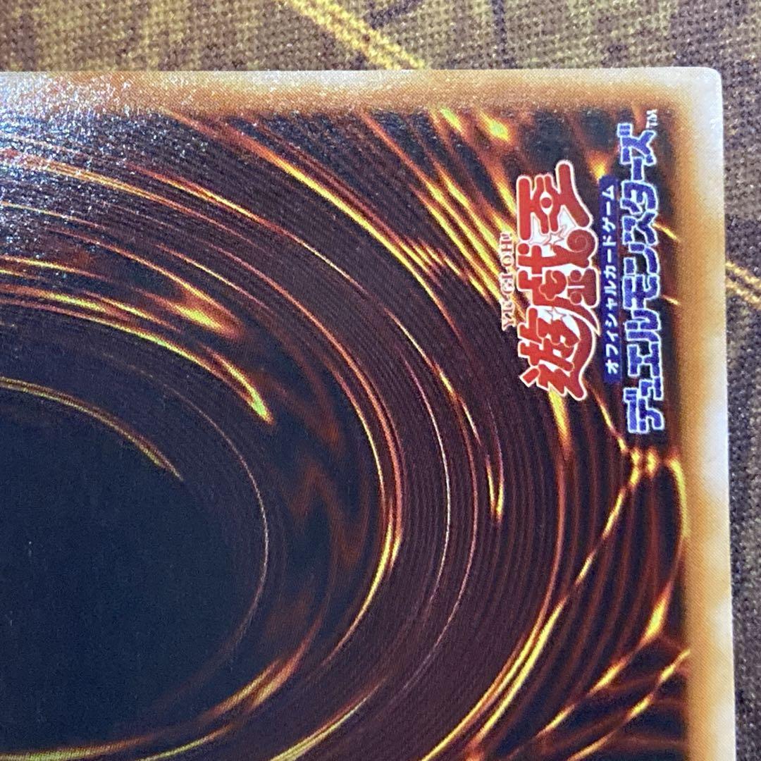 【特価】 極美品級 2期 2000年 青眼の白龍 ウルトラレア 青眼の白龍伝説