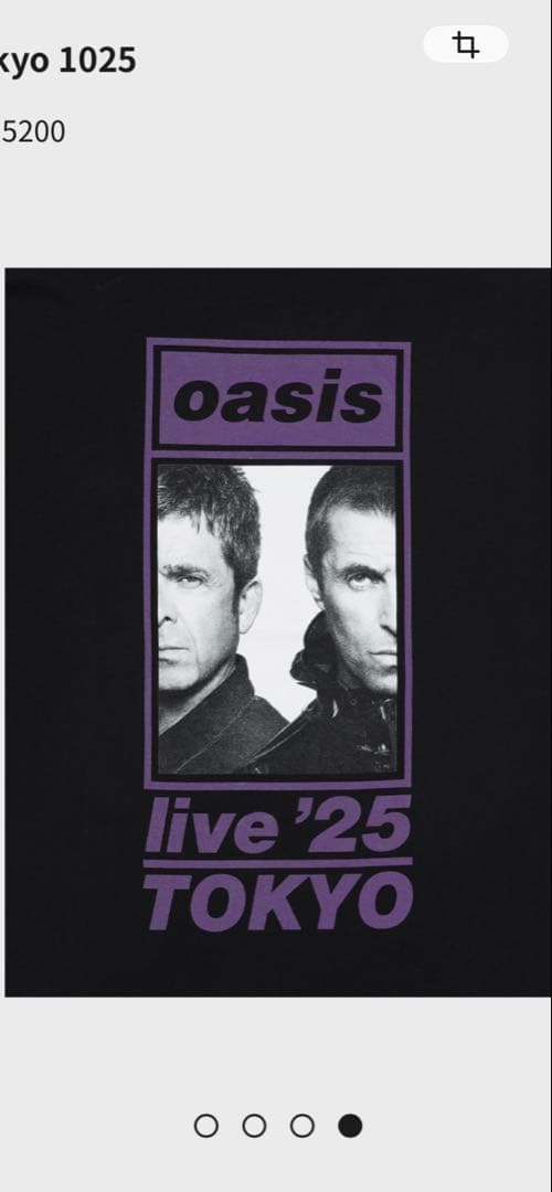 oasis Tシャツ tokyo 1025