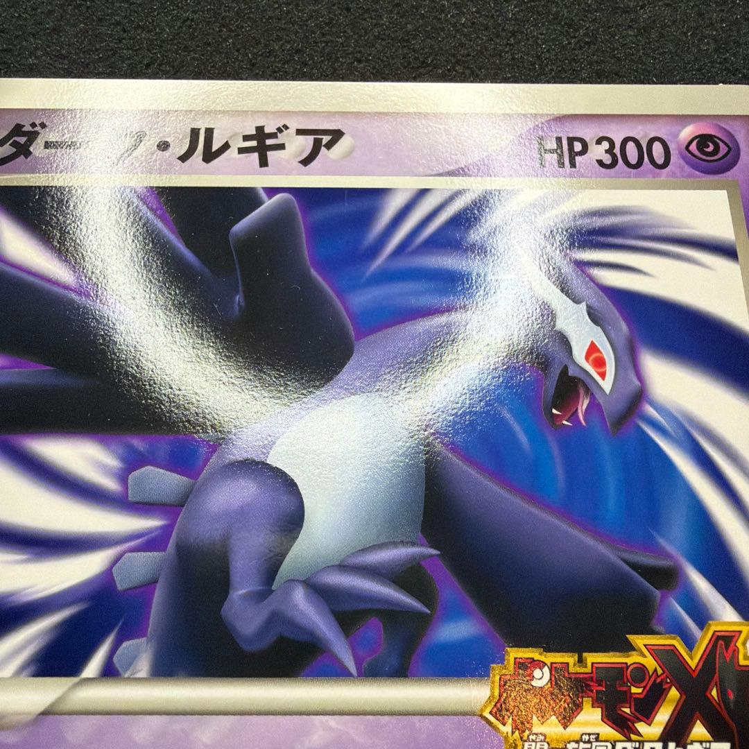 ポケモンスクープ 2005 Summer ダークルギア ジャンボカード - メルカリ