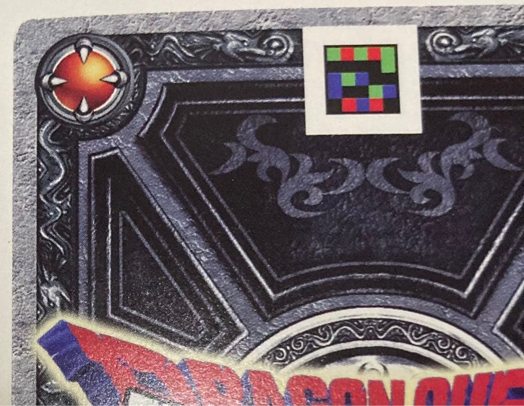 ドラゴンクエスト モンスターバトルロード ゼシカ ぱふぱふ 復刻