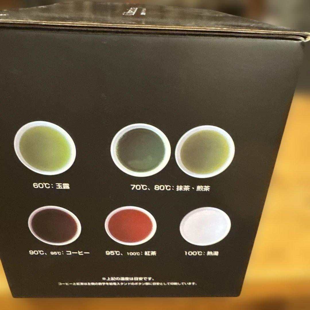 ドリテック　温度調整付ケトル　リベリカ　0.8l