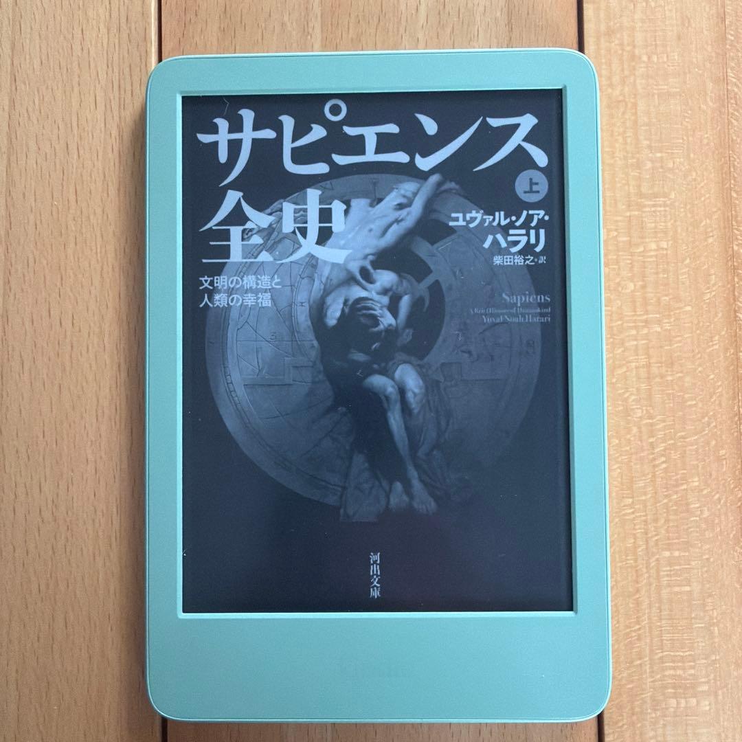電子書籍リーダー本体 Amazon Kindle Amazon 電子書籍リーダー Kindle Paperwhite (32GB) メタリック