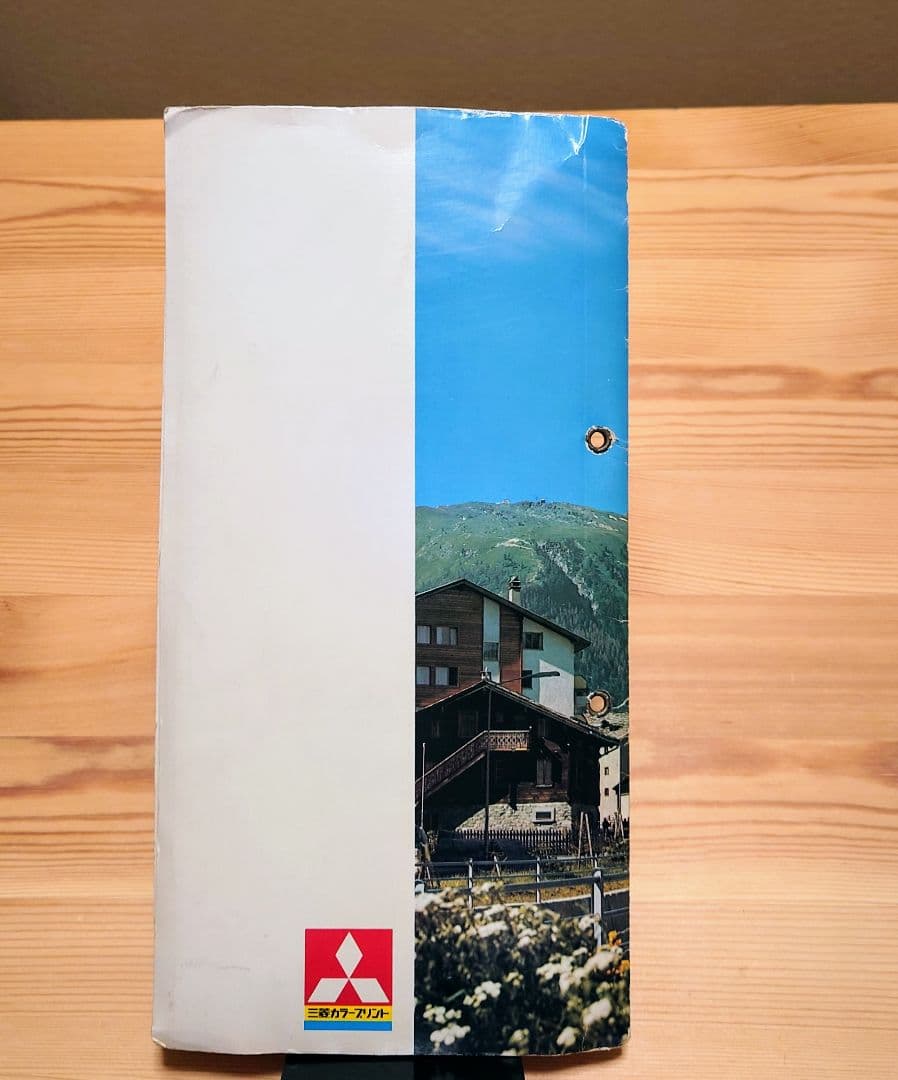 松任谷由実 (荒井由実) ファンミーティング 生写真アルバム サイン入り