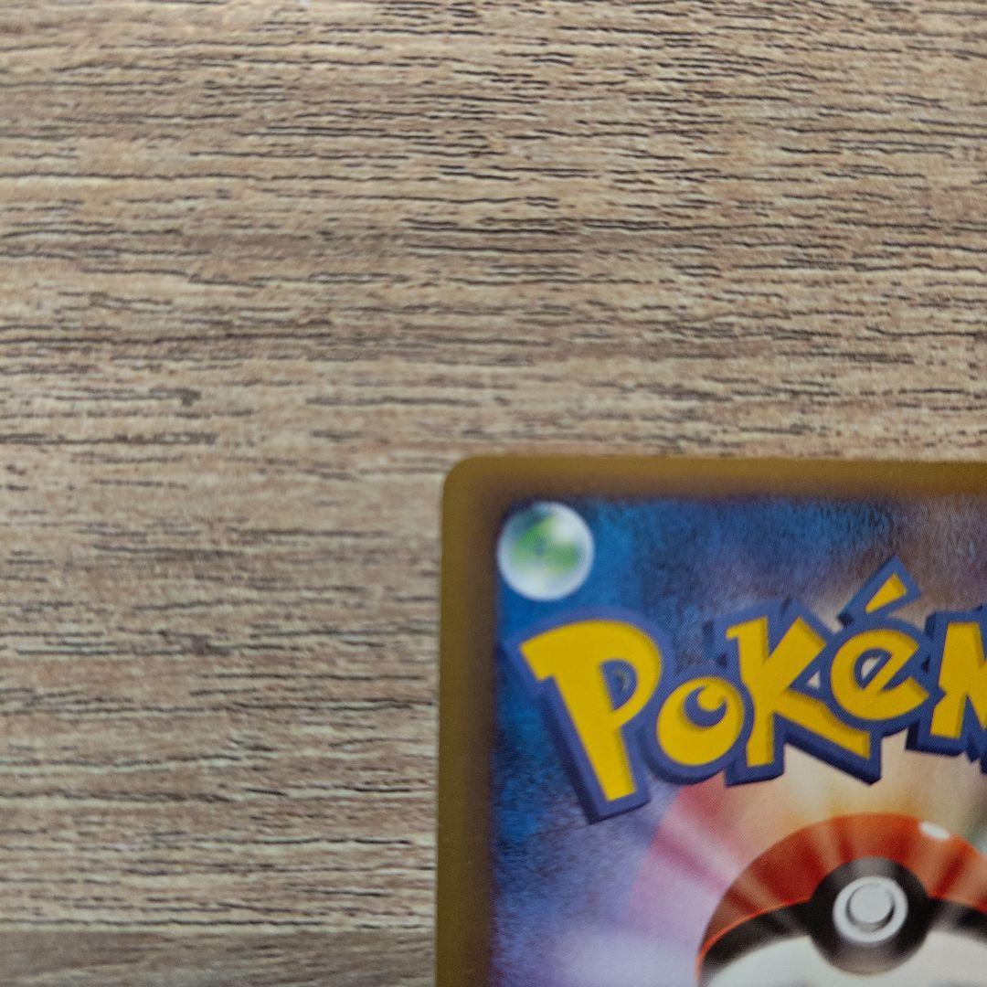 ポケモンカードゲーム タッチ交換！（バトルロードサマー☆2006ロゴ）