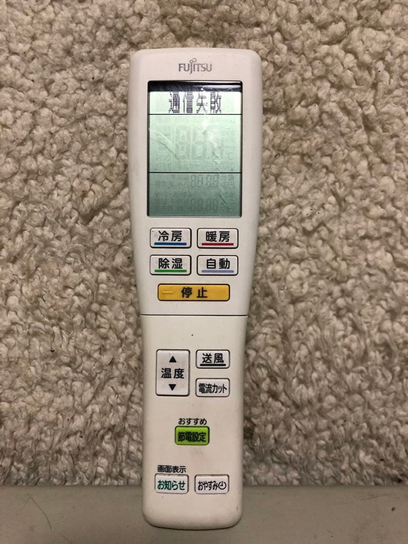 送料無料 Fujitsu富士通 AR-FDA3J エアコン リモコンの通販はau PAY