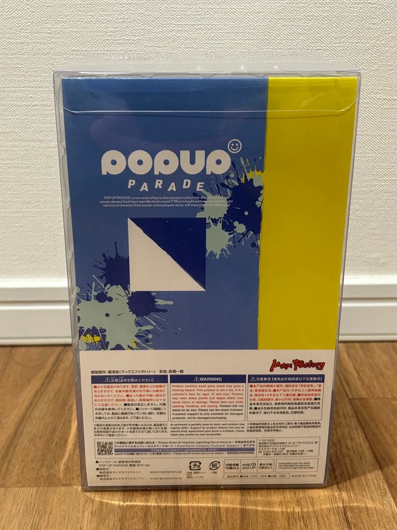 POP UP PARADE 春麗 SF6 Ver.& ジュリSF6 Ver.
