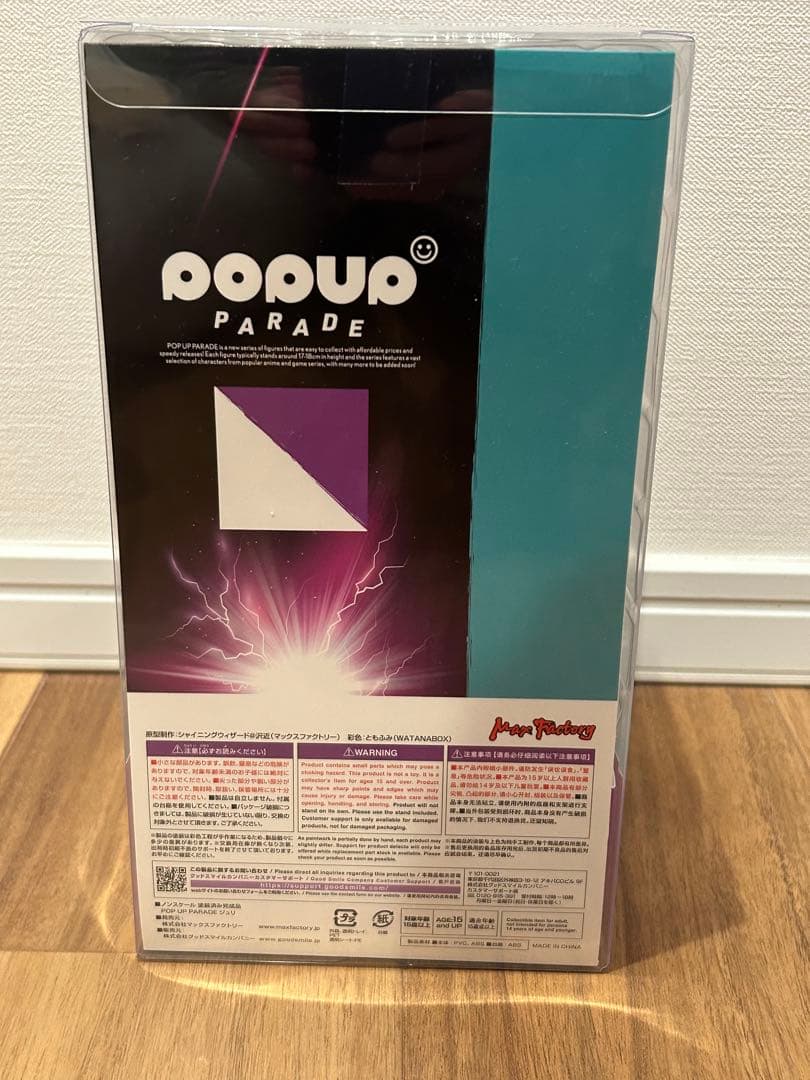 POP UP PARADE 春麗 SF6 Ver.& ジュリSF6 Ver.