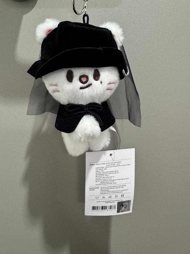 StrayKids スキズ SKZOO COSTUME PLUSH ジニレット - メルカリ