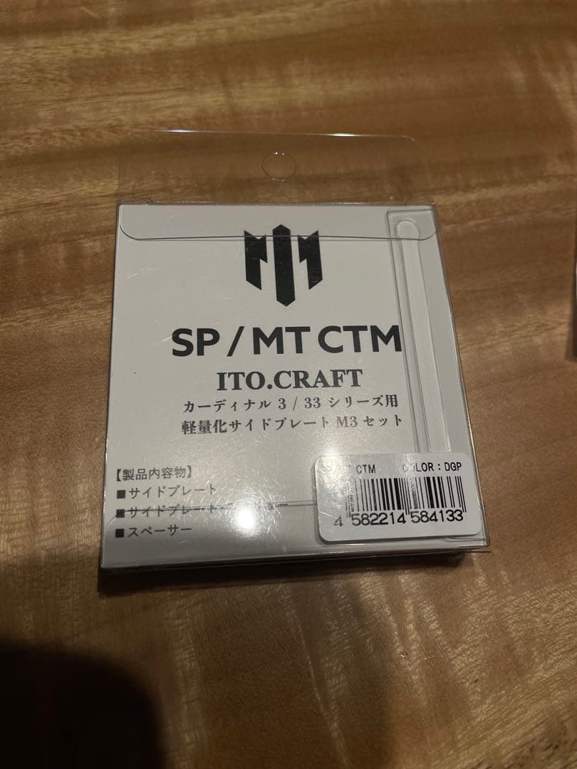 ITO.CRAFT SP/MT CTM サイドプレートセット - メルカリ