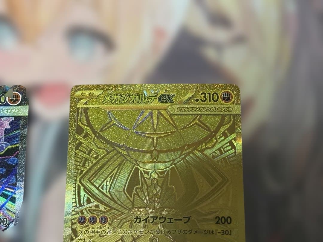 ポケモンカード引退品 メガジガルデex sar mur - メルカリ