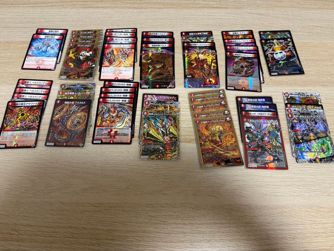 デュエマ 引退品 まとめ売り - メルカリ