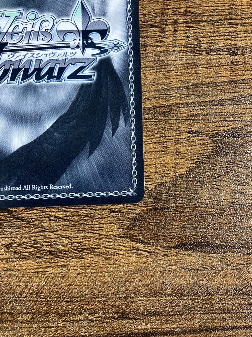 ヴァイス　ブルーアーカイブ　白洲アズサ　SP　サイン