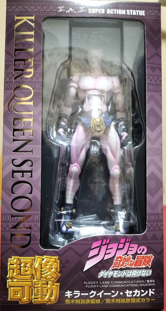 超像可動 キラークイーン・セカンド 「ジョジョの奇妙な冒険 第四部 ダイヤモン…