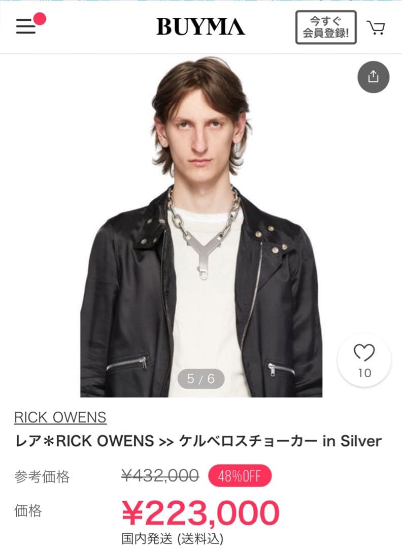 rick owens リックオウエンス /ケルベロスチョーカー - メルカリ
