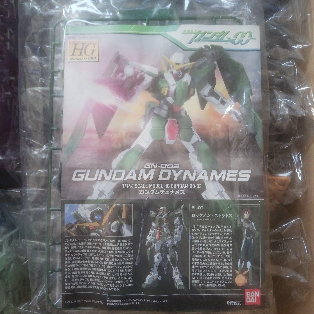 プラモデル　13種　箱なし　一部組立説明書なし　まとめ売り