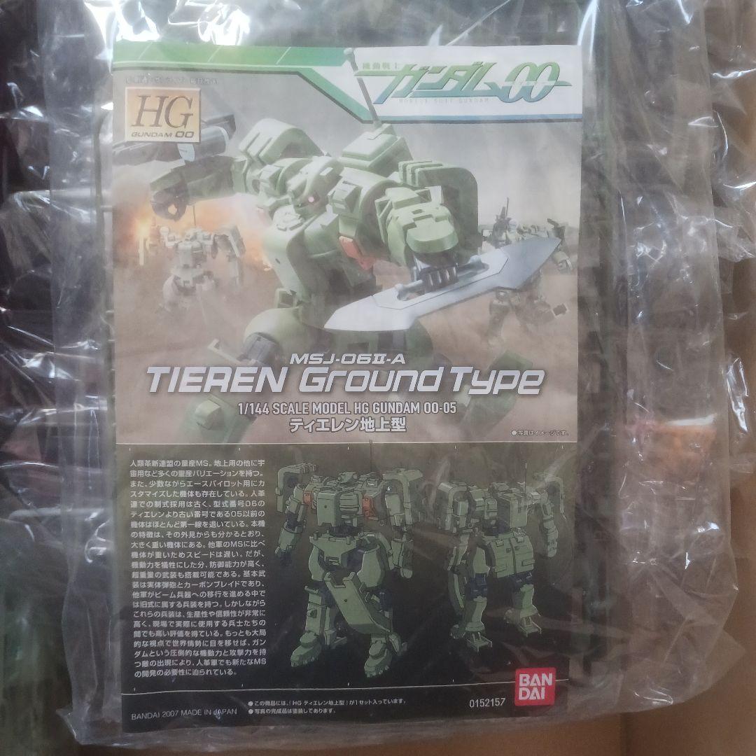 プラモデル　13種　箱なし　一部組立説明書なし　まとめ売り