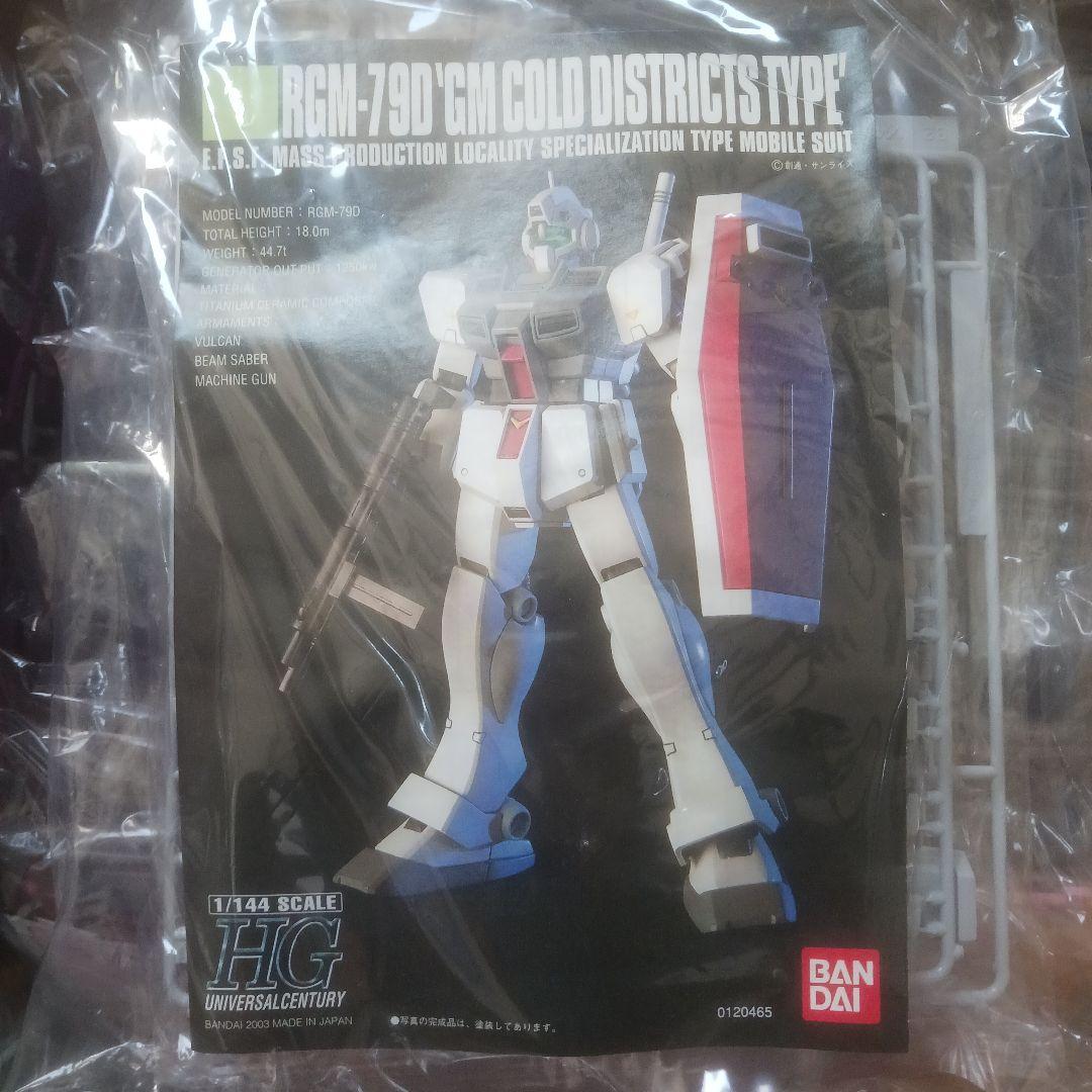 プラモデル　13種　箱なし　一部組立説明書なし　まとめ売り