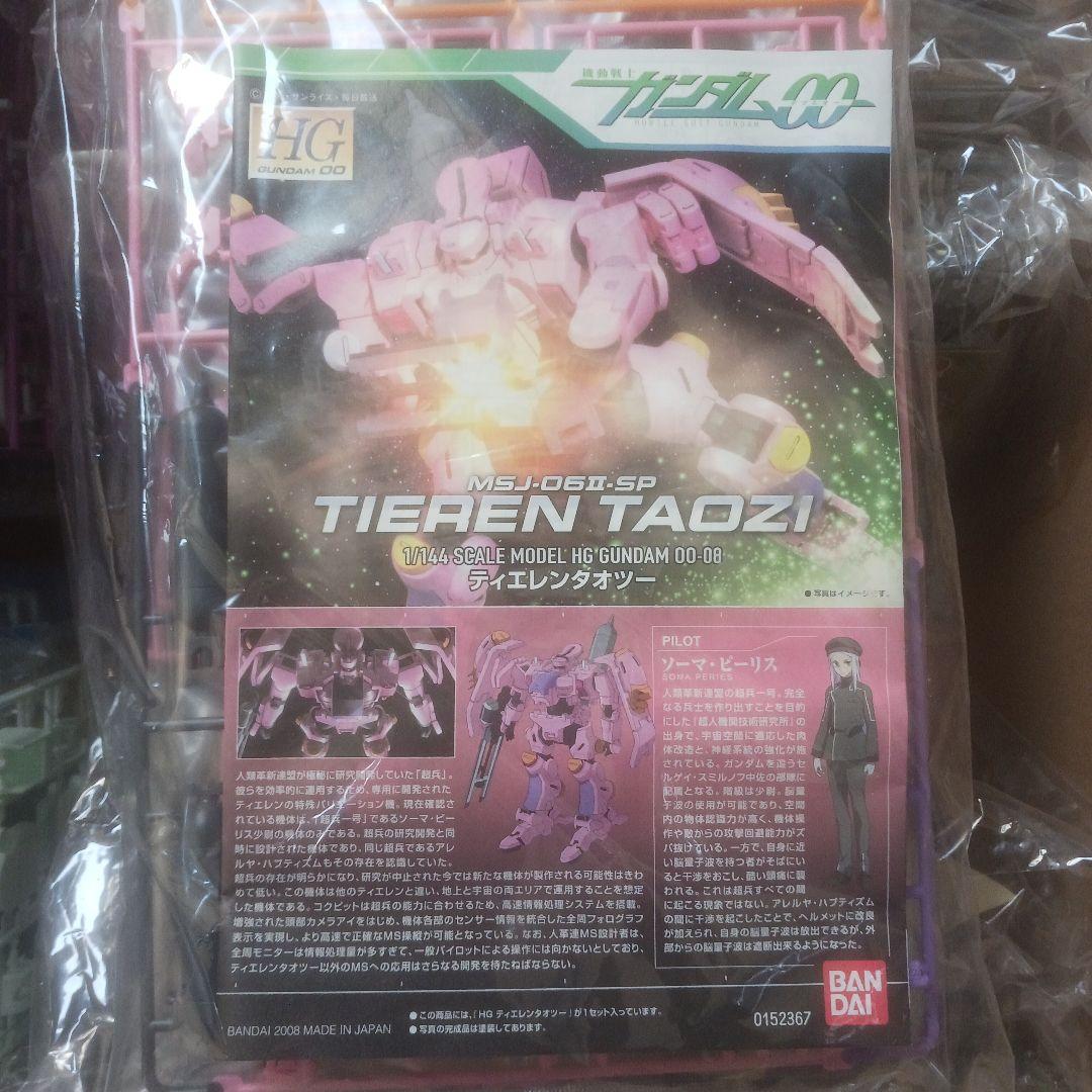 プラモデル　13種　箱なし　一部組立説明書なし　まとめ売り